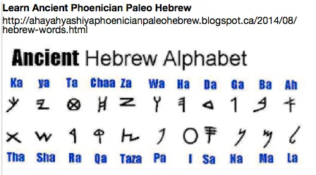 Paleo Hebrew